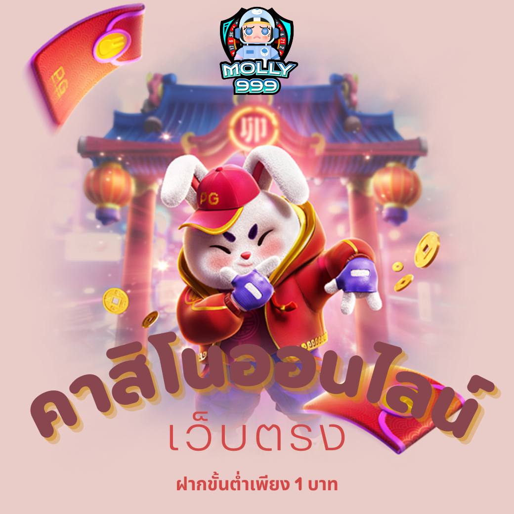 ROMAN 68 โปรโมชั่นชวนเพื่อนเล่นบาคาร่า รับโบนัสเพิ่มอีก 100 บาทต่อคน