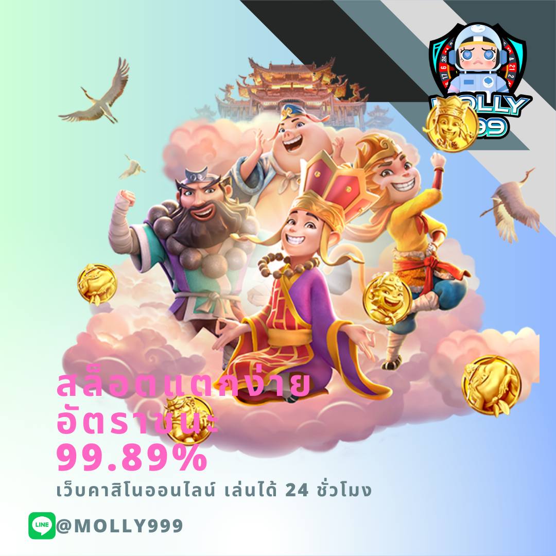 ROMAN 68 ทดลองเล่นบาคาร่าฟรี อัปเดตเกมใหม่ทุกเดือน