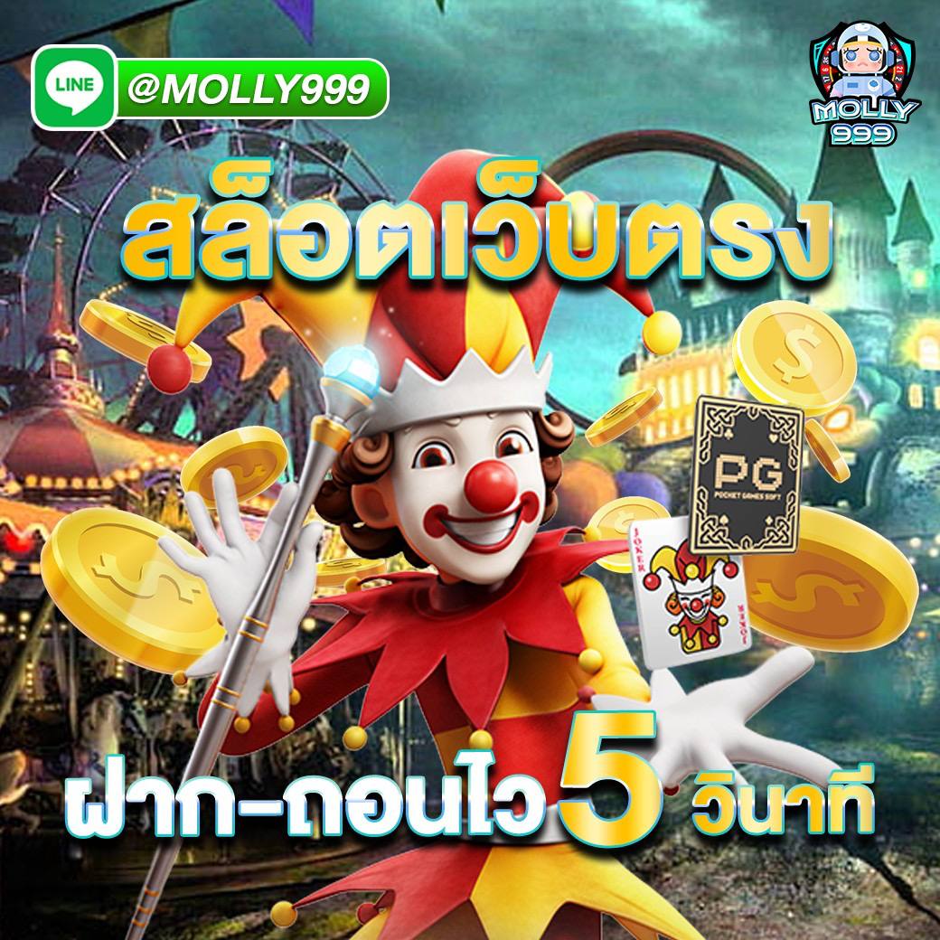 ROMAN 68 เล่นบาคาร่าได้ทุกที่ รองรับมือถือทุกระบบ