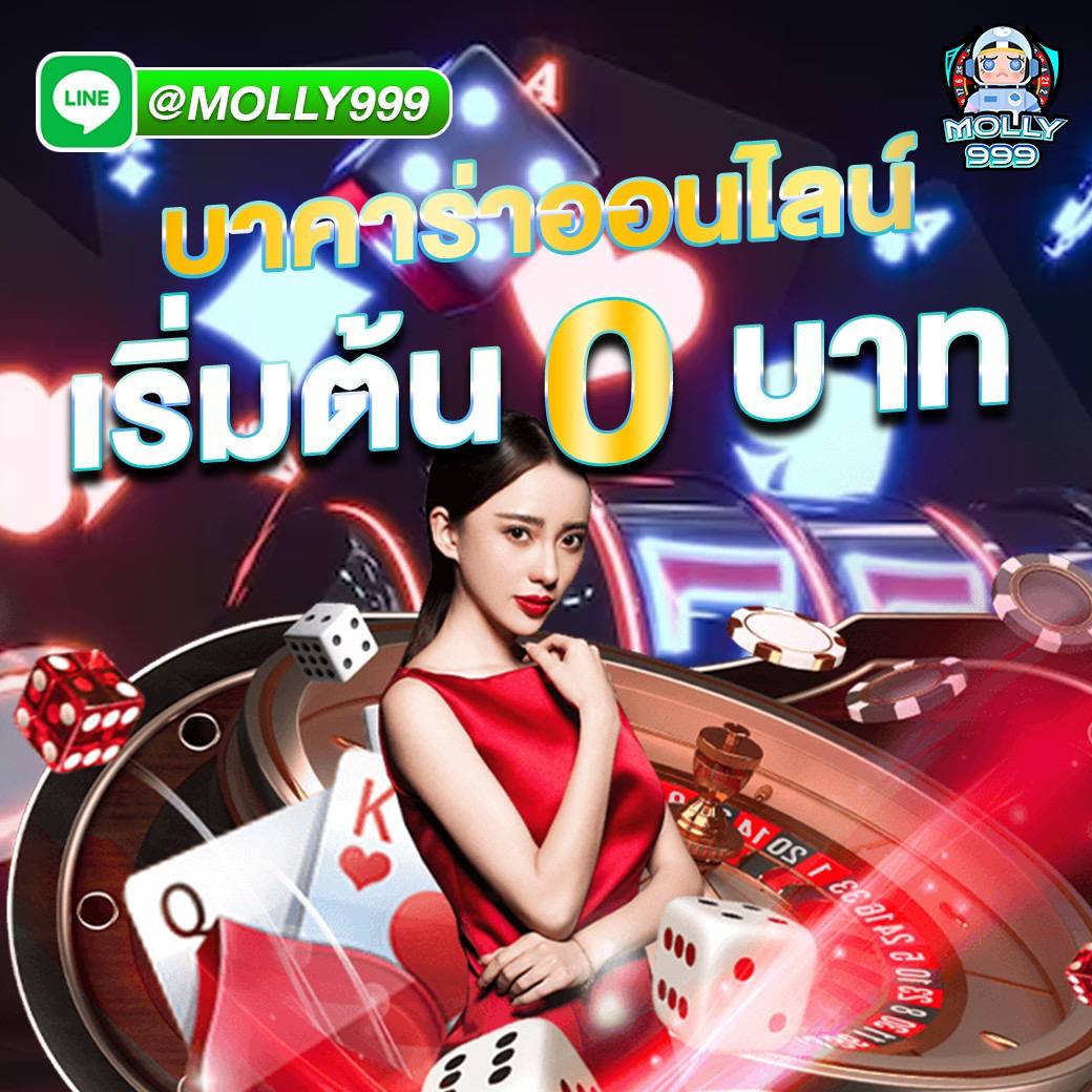 ROMAN 68 สมัครวันนี้ รับโปรโมชั่นสุดพิเศษและสิทธิประโยชน์มากมาย